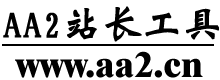 如何通过搜索引擎搜索网址